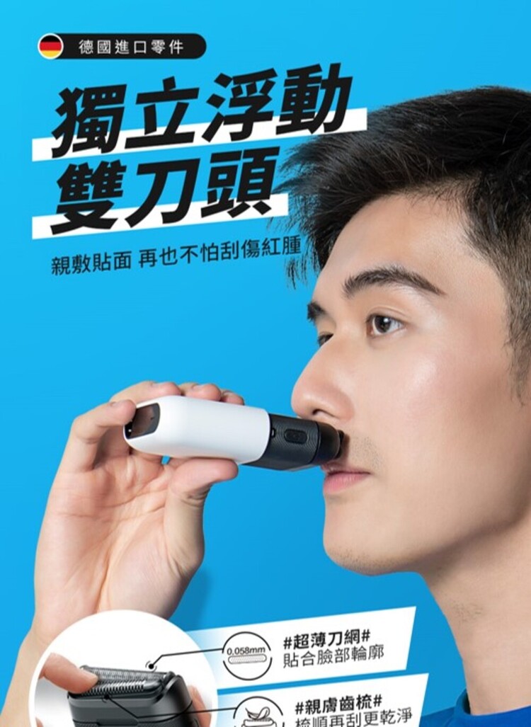 親敷貼面 再也不怕刮傷紅腫