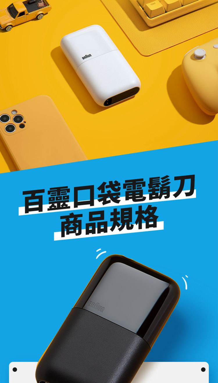 ç¾éå£è¢é»é¬å ååè¦æ ¼ 