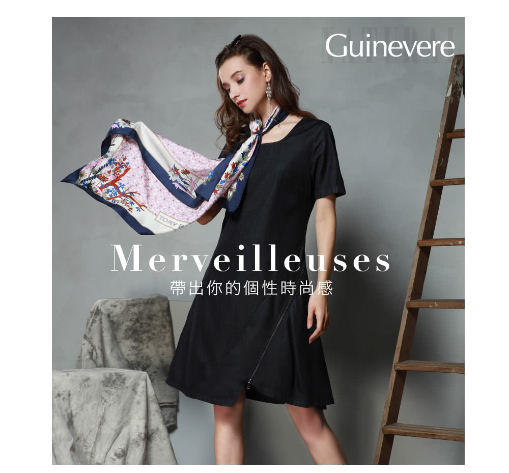 帶出你的個性時尚感 
