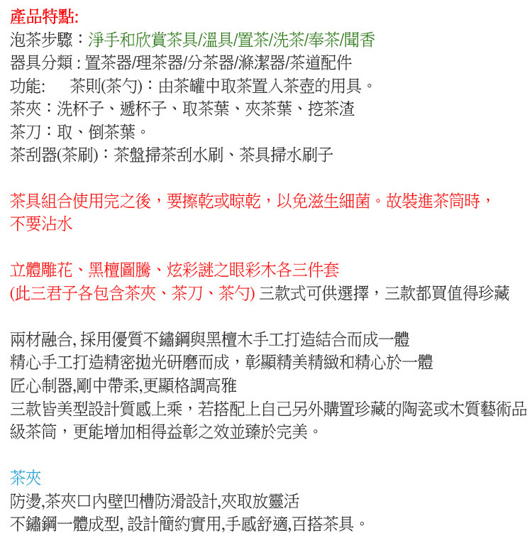 ä¸æ¬¾çç¾åè¨­è¨è³ªæä¸ä¹,è¥æ­éä¸èªå·±å¦å¤è³¼ç½®çèçé¶ç·ææ¨è³ªèè¡å