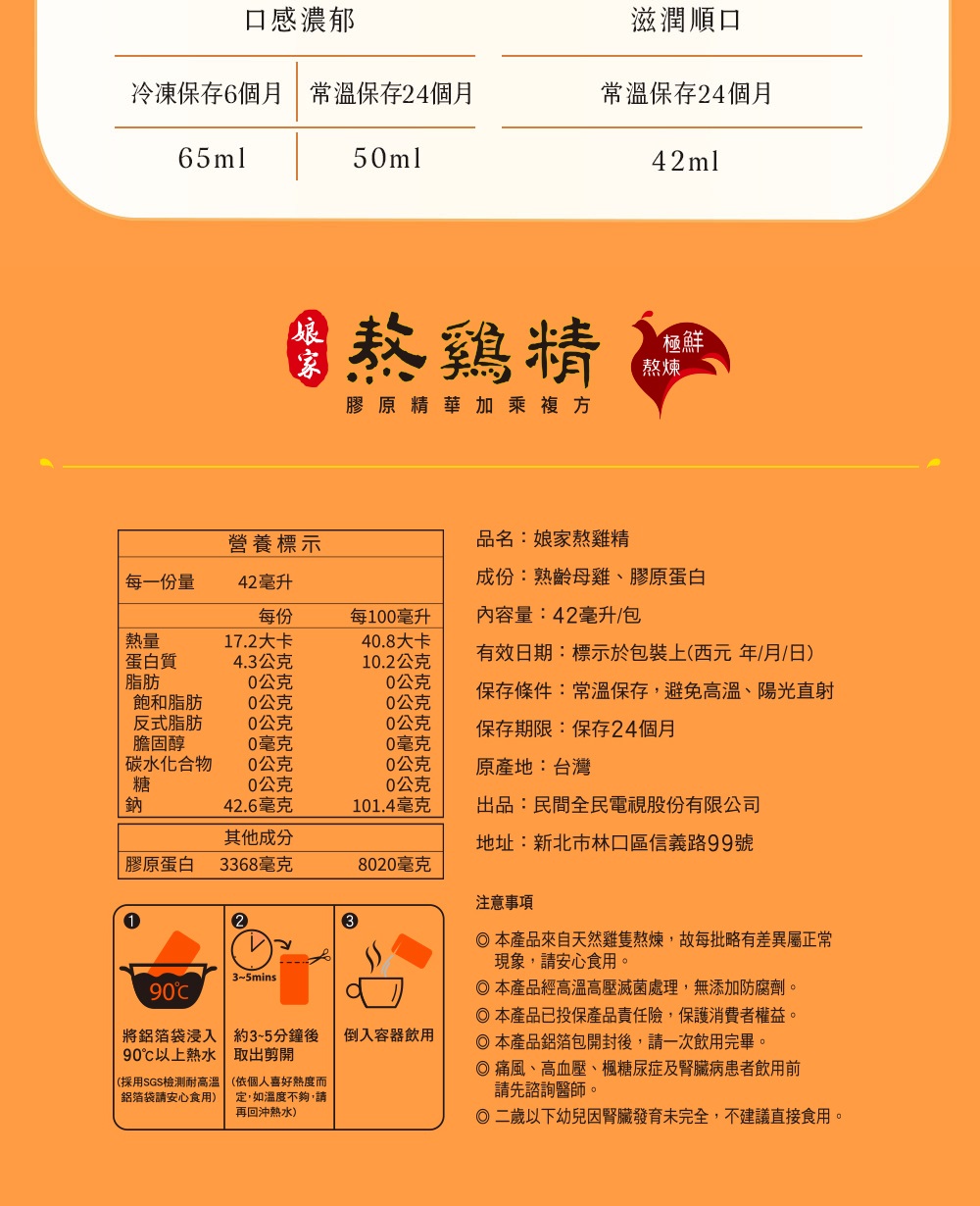 二歲以下幼兒因腎臟發育未完全,不建議直接食用。