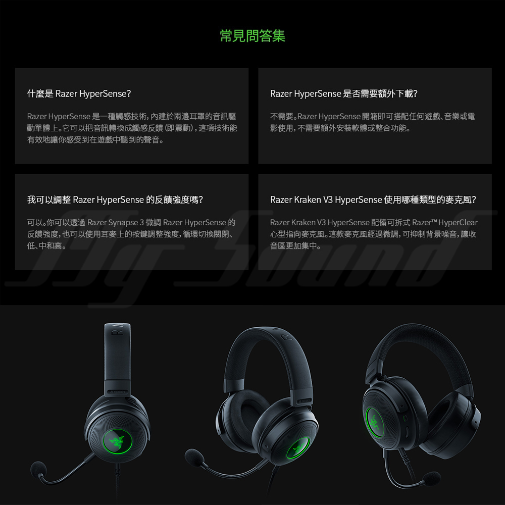 Razer 雷蛇 Kraken V3 Hypersense 北海巨妖 電競耳機 Momo購物網 雙11優惠推薦 22年11月