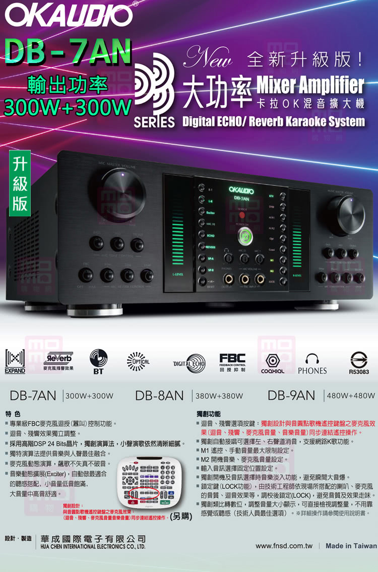 Austin AS-168 - 詳情2