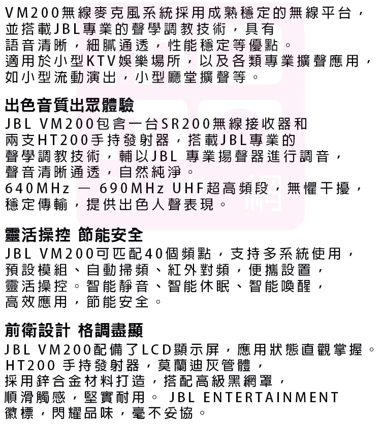 Austin AS-168 - 詳情6