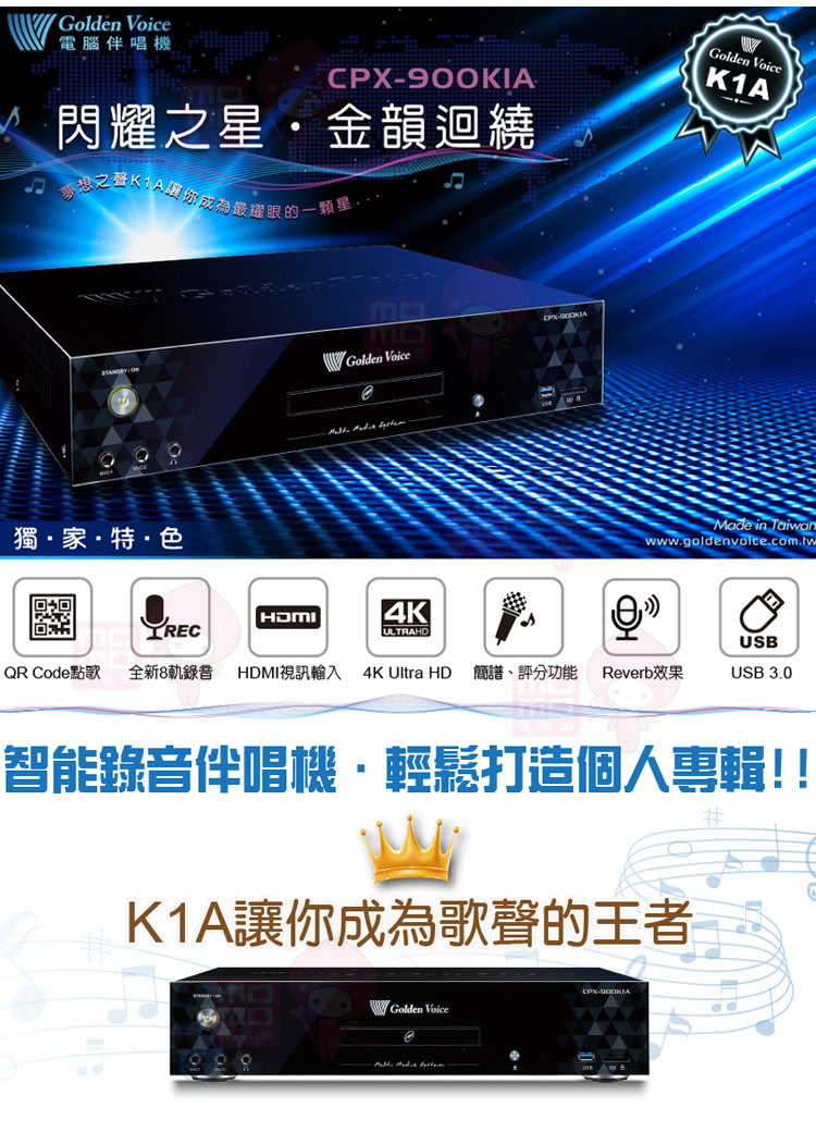 Austin AS-168 - 詳情8