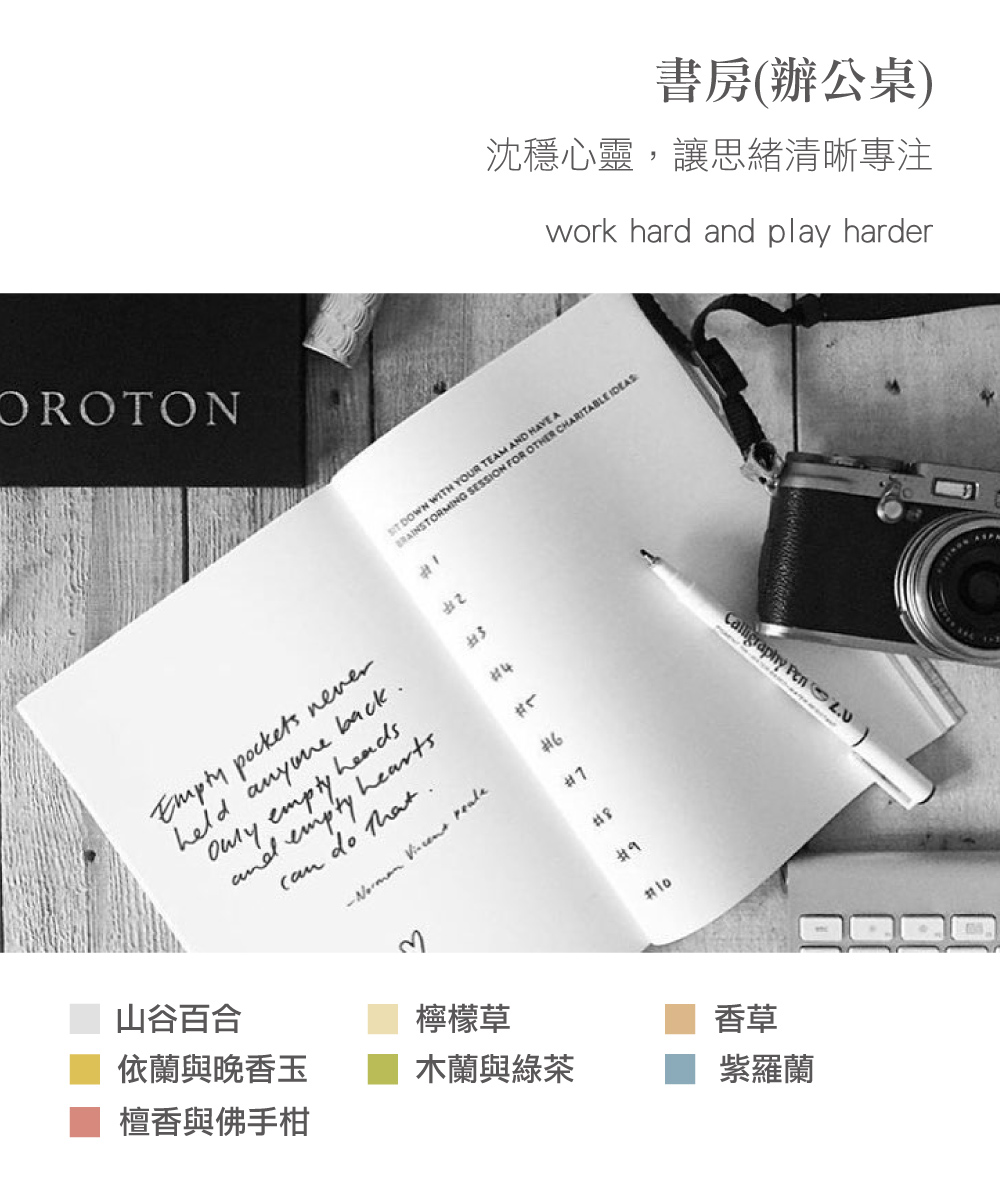 沈穩心靈,讓思緒清晰專注