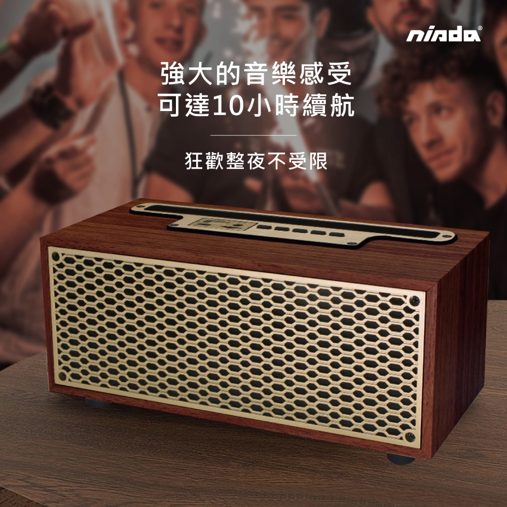 強大的音樂感受 可達10小時續航 狂歡整夜不受限 
