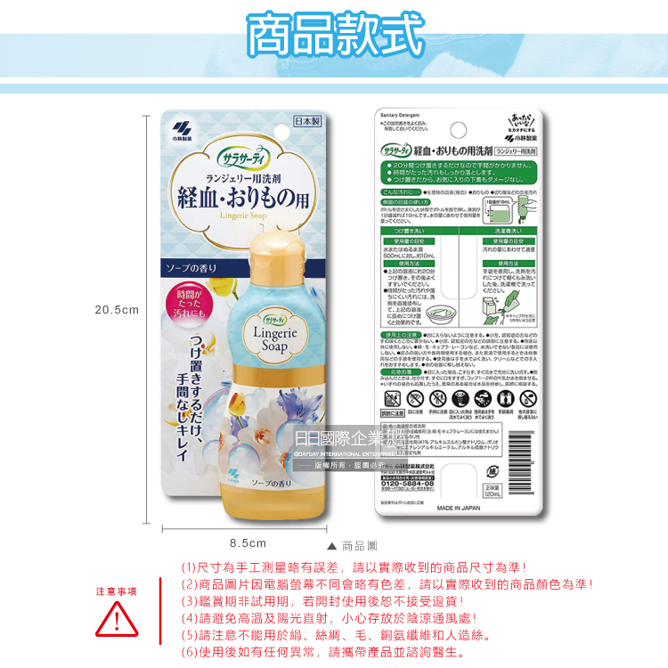 2 商品圖片因電腦螢幕不同會略有色差,請以實際收到的商品顏色為準