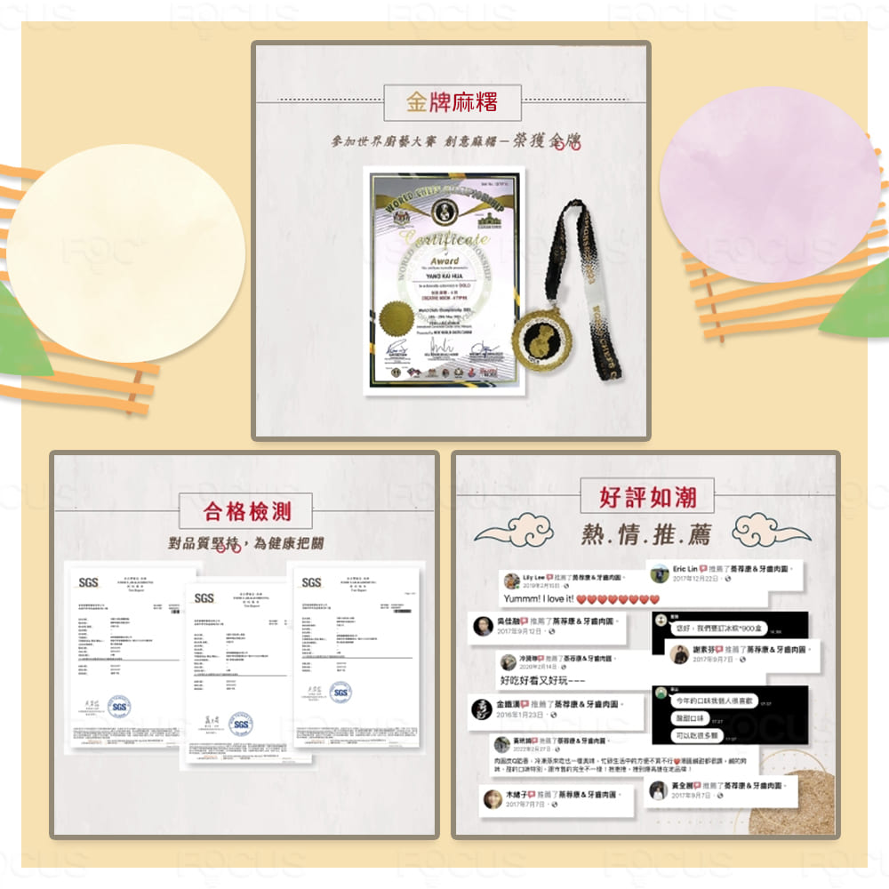 Eric Lin 只拍照了美得康牙齒內置。
