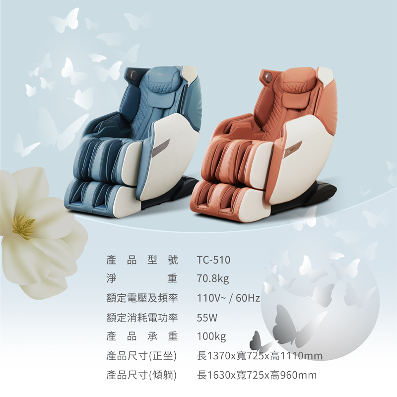 TOKUYO督洋 TC-510 - 詳情2