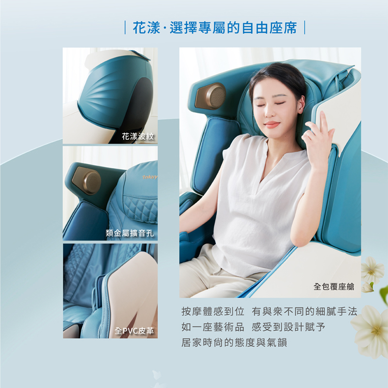 TOKUYO督洋 TC-510 - 詳情10