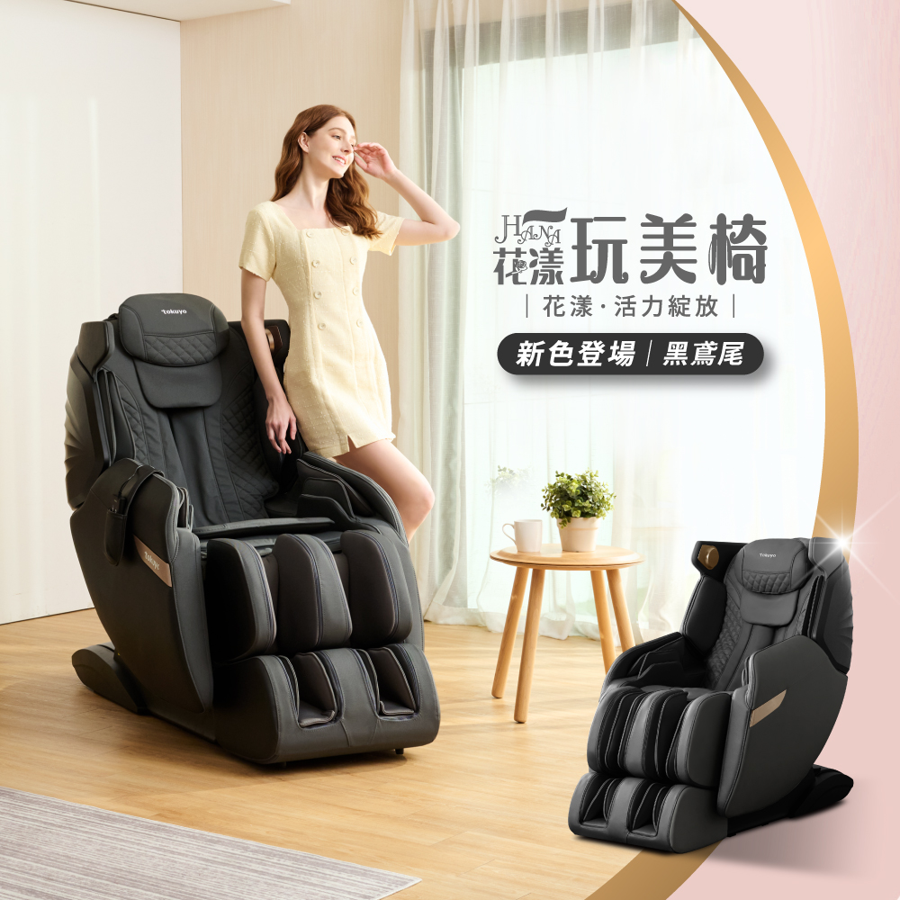 TOKUYO督洋 TC-510 - 詳情12