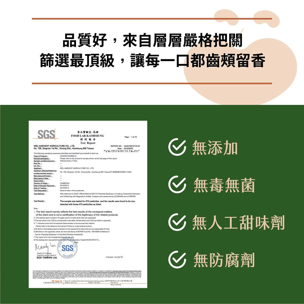 ç¯©é¸æé ç´,è®æ¯ä¸å£é½é½é °çé¦