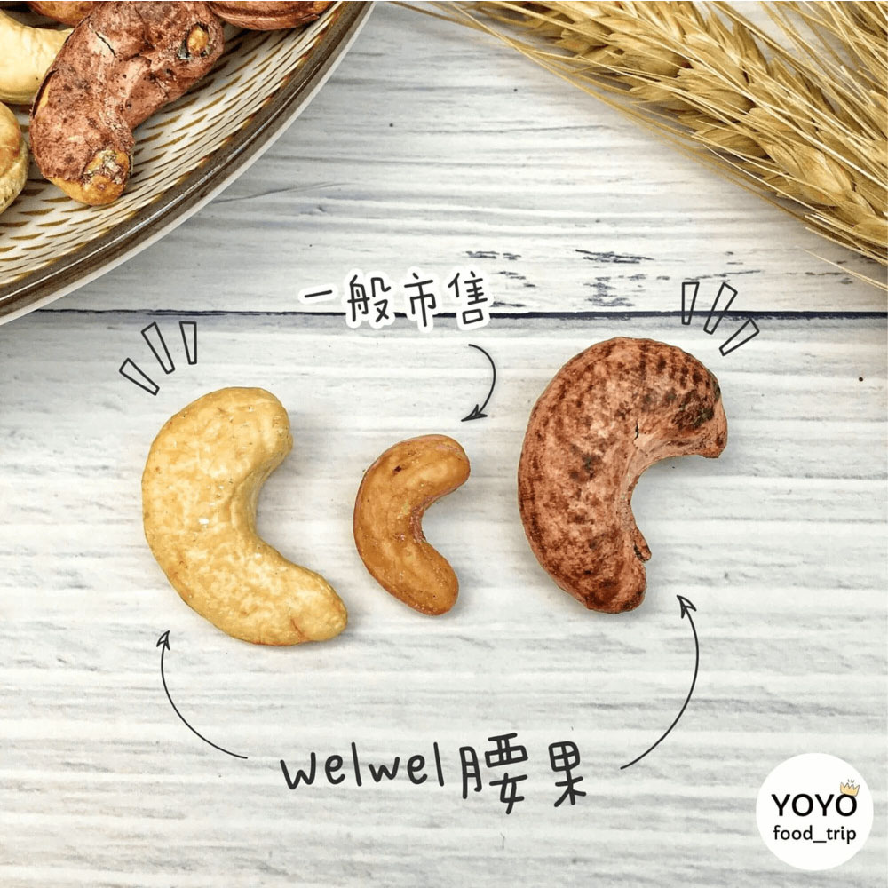 äºè¬å¸å®äºè·¯ welwelè°æ 