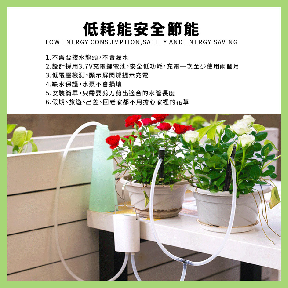 2.設計採用3.7V充電鋰電池,安全低功耗,充電一次至少使用兩個月