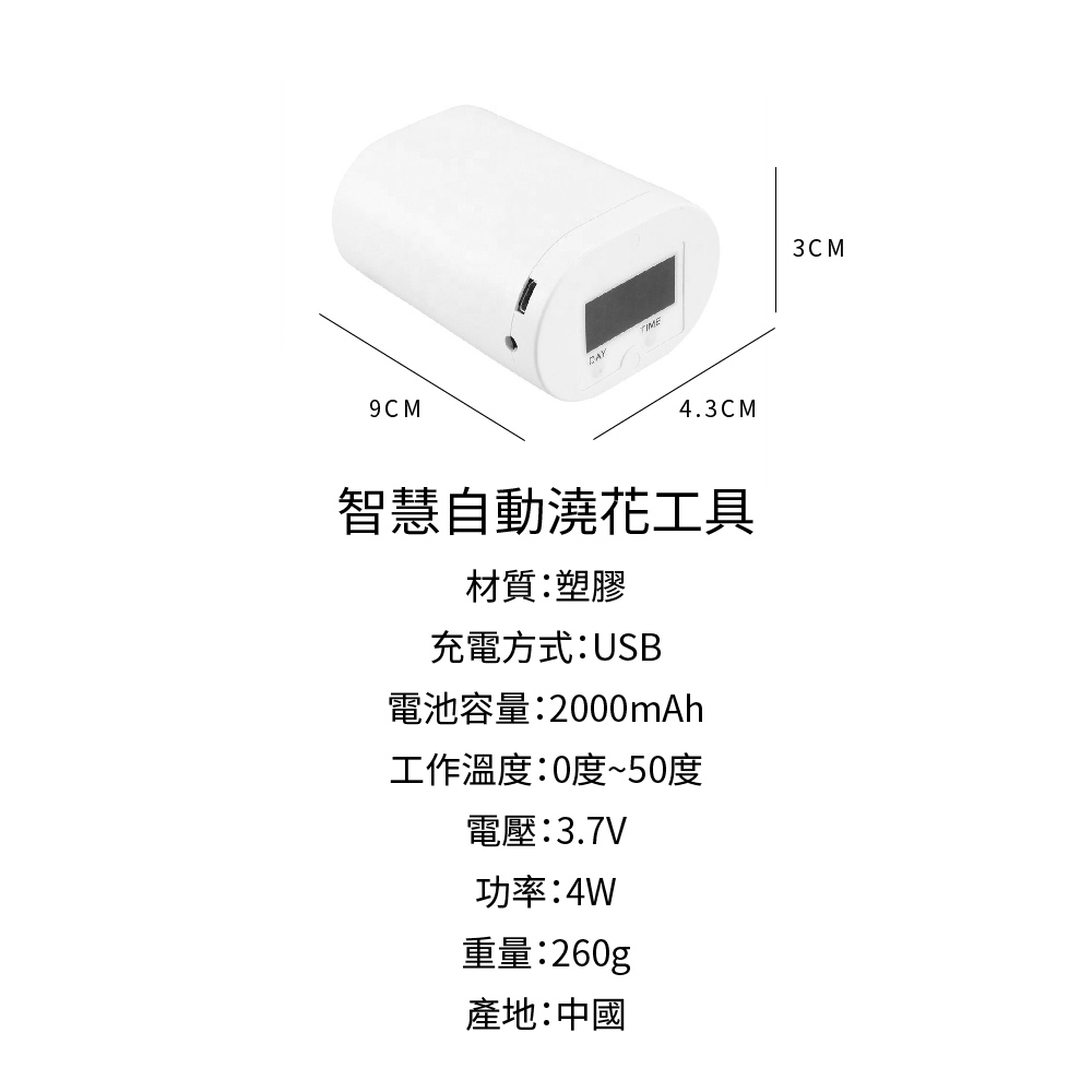 電池容量2000mAh