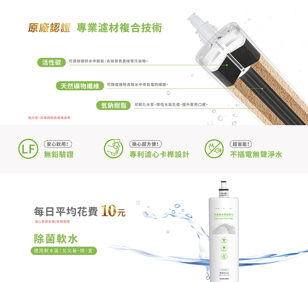 可高效吸附水中餘氯、去除異色異味等污染物。