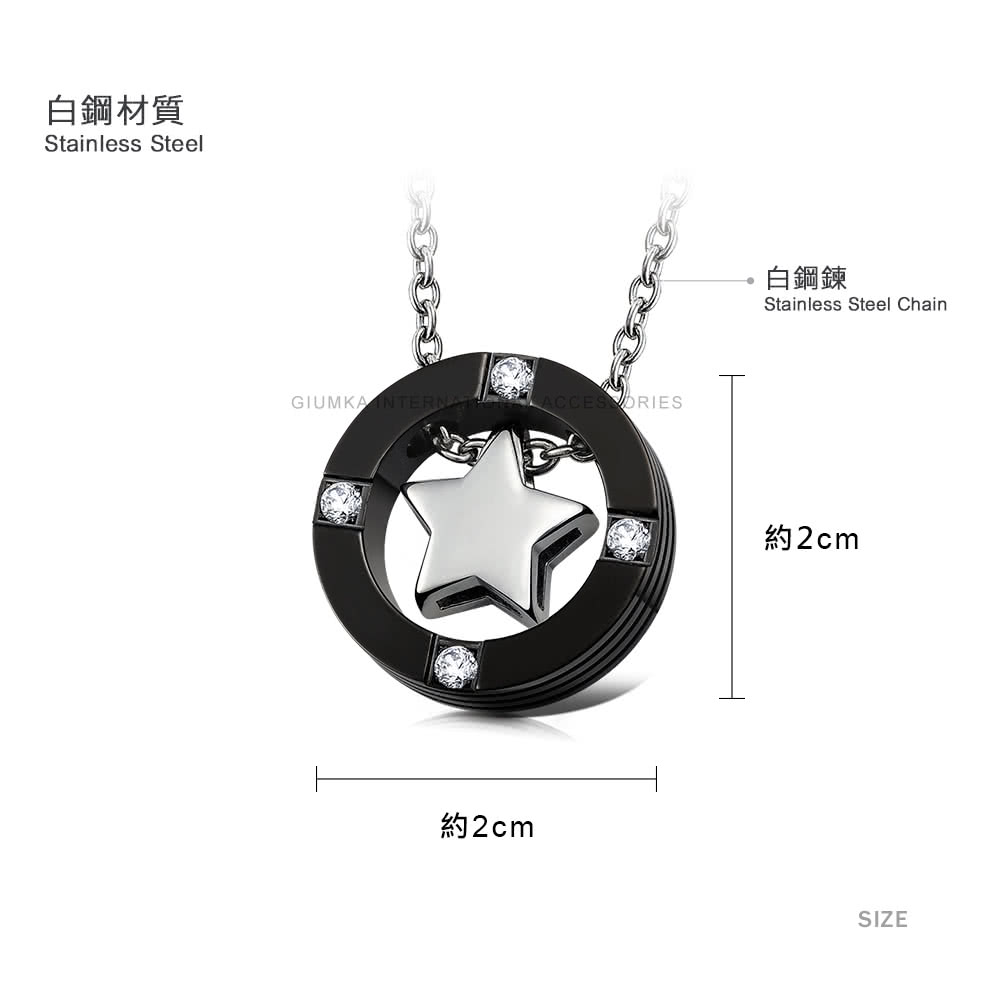 白鋼材質 約2cm 白鋼鍊 約2cm 