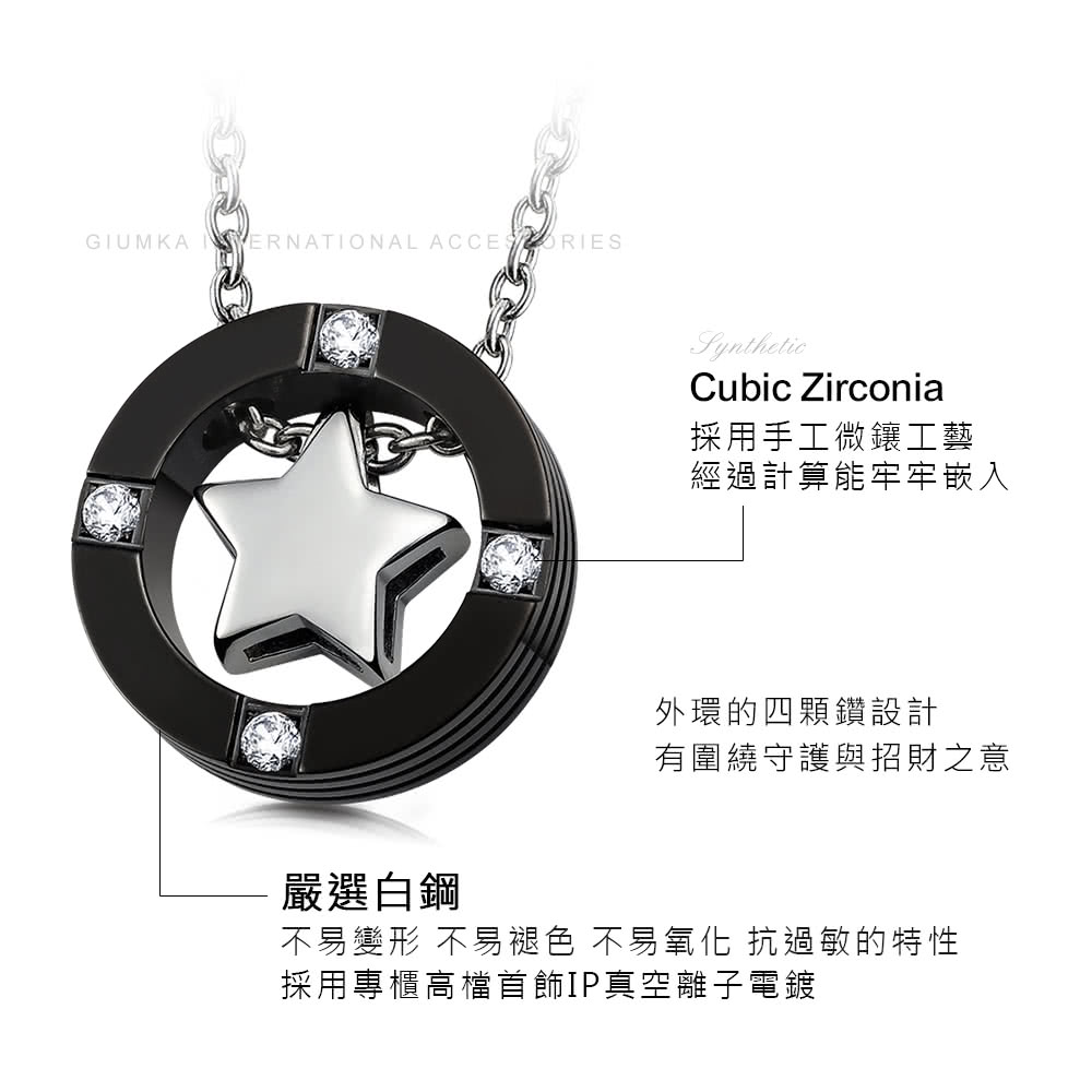 不易變形 不易褪色 不易氧化 抗過敏的特性