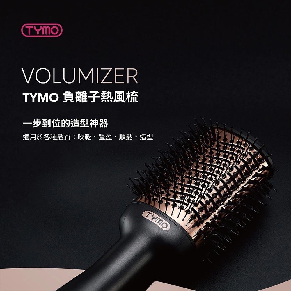 TYMO è² é¢åç±é¢¨æ¢³ 䏿¥å°ä½çé åç¥å¨ é©ç¨æ¼å種髮質å¹ä¹¾è±çé é«®é å