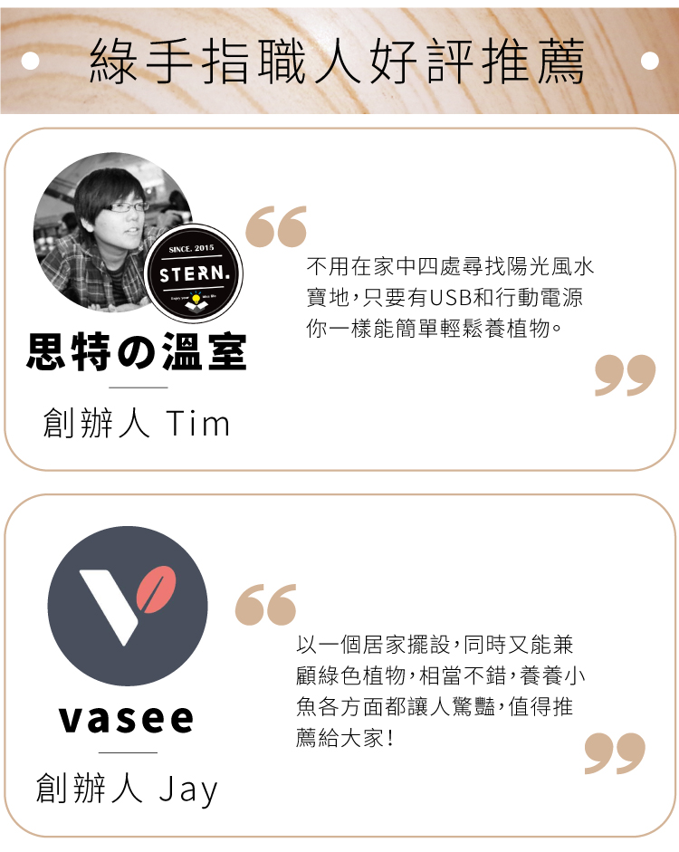 寶地,只要有USB和行動電源