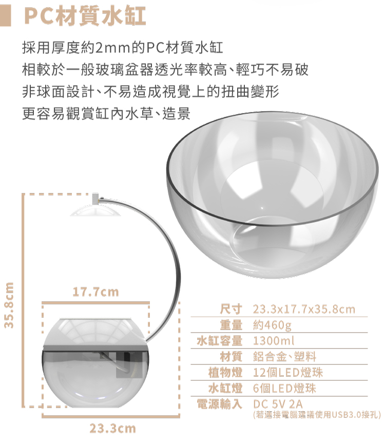 相較於一般玻璃盆器透光率較高、輕巧不易破
