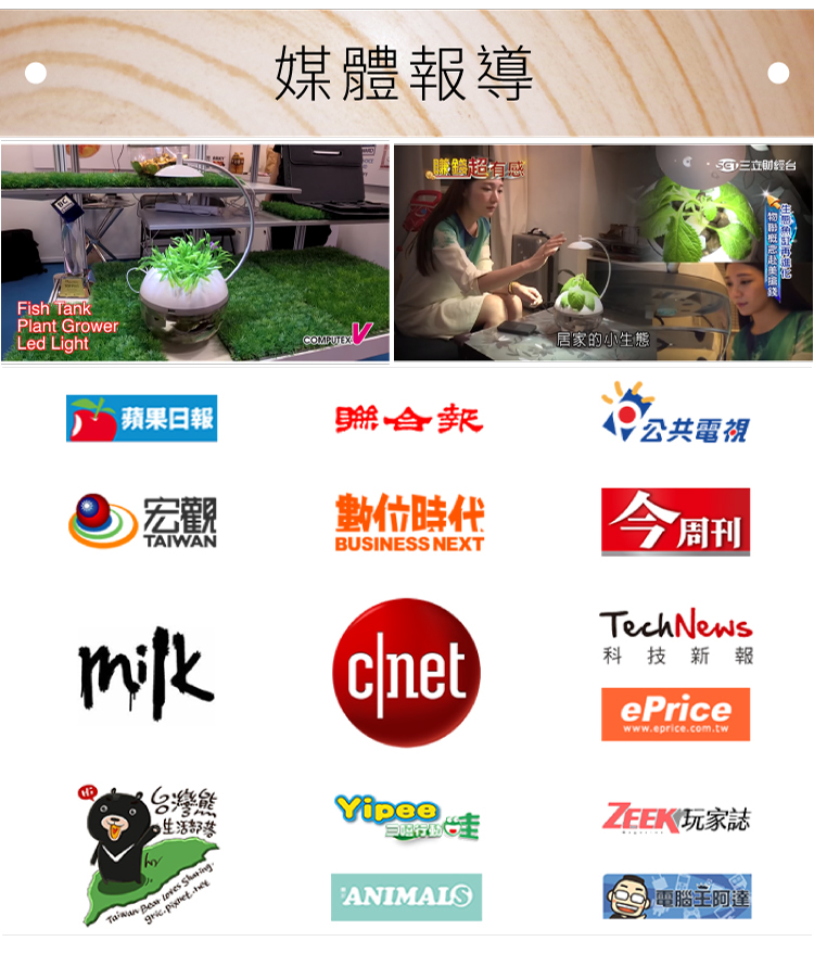 SG 三立財經台