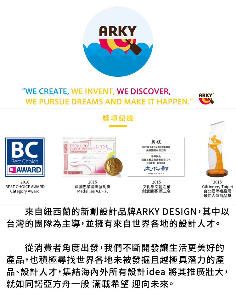 品、設計人才,集結海內外所有設計idea 將其推廣壯大,