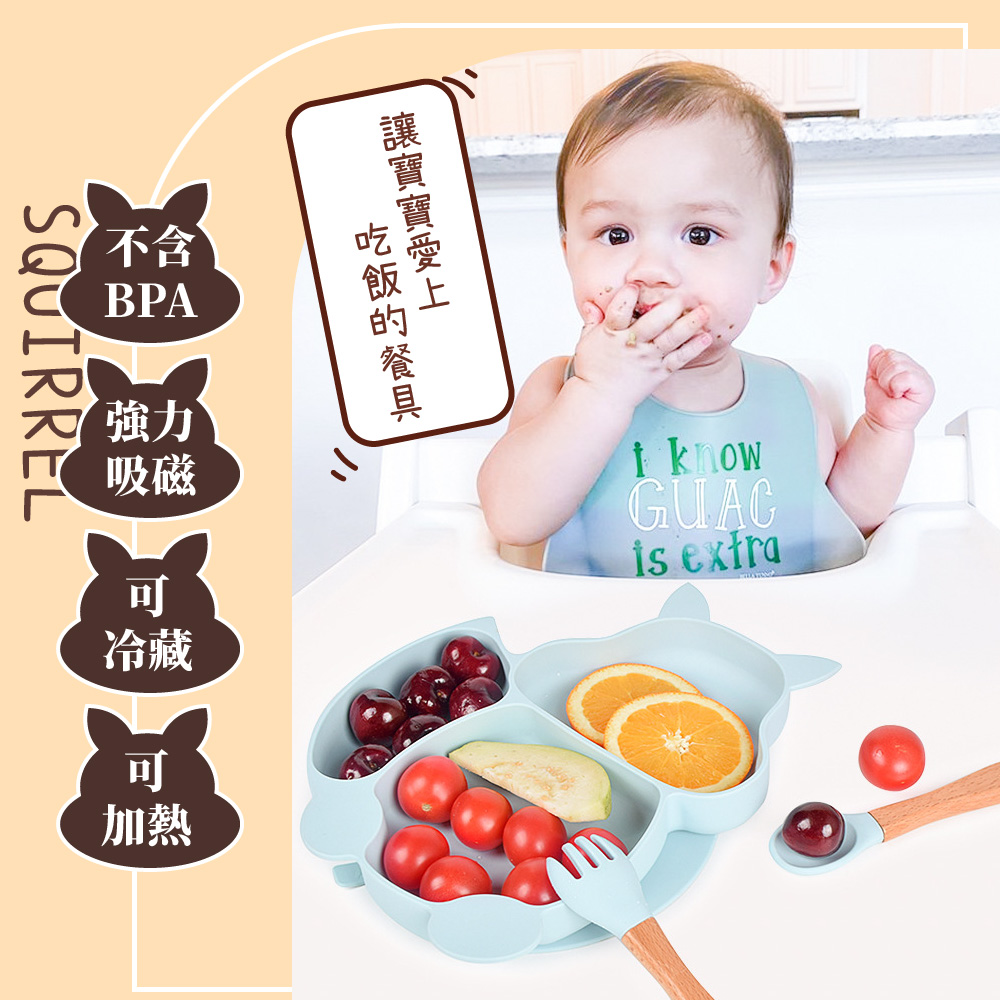 讓寶寶愛上
