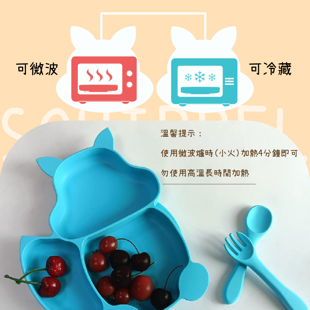 可微波 可冷藏 溫馨提示 使用微波爐時小火加熱4分鐘即可 勿使用高溫長時間加熱 