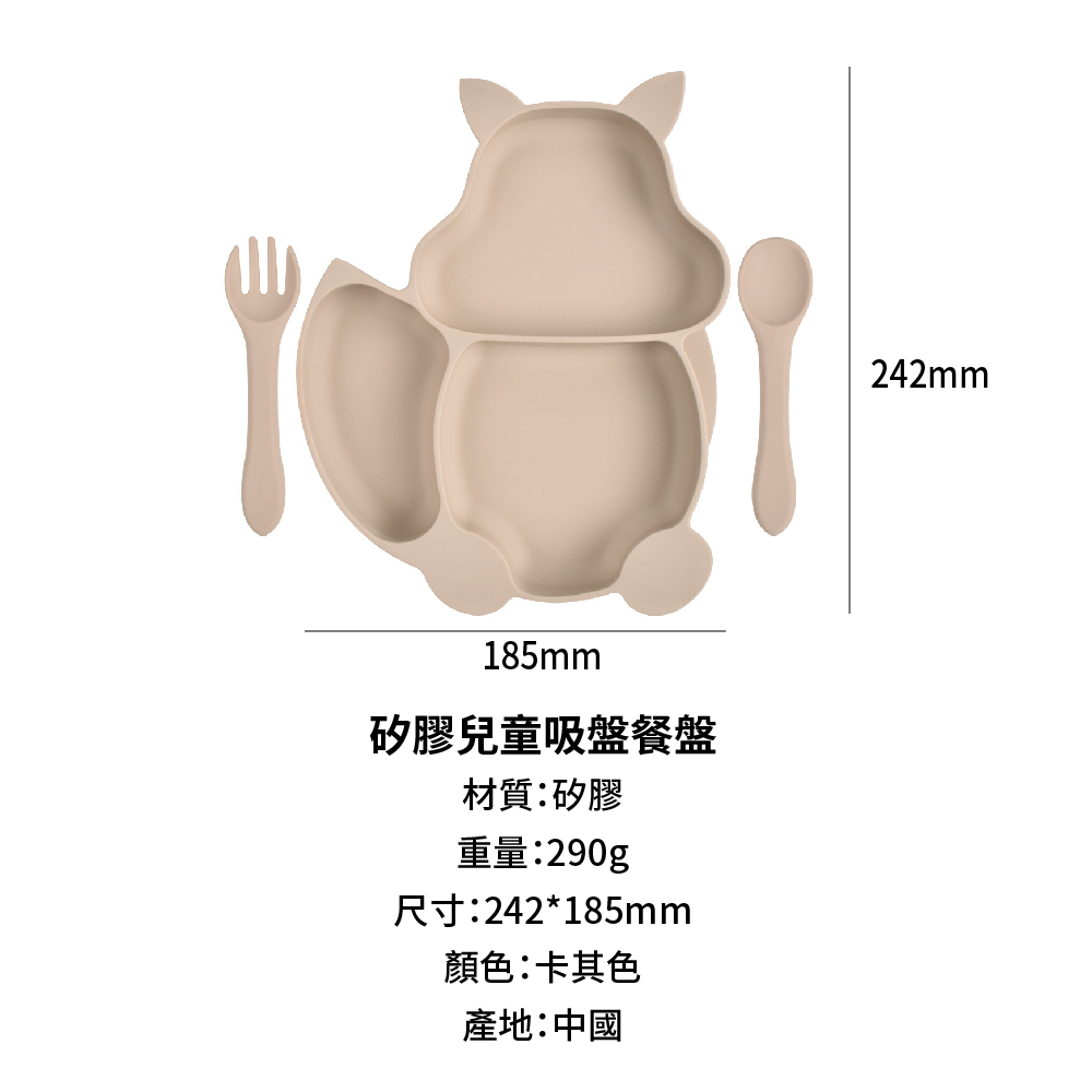 尺寸242185mm