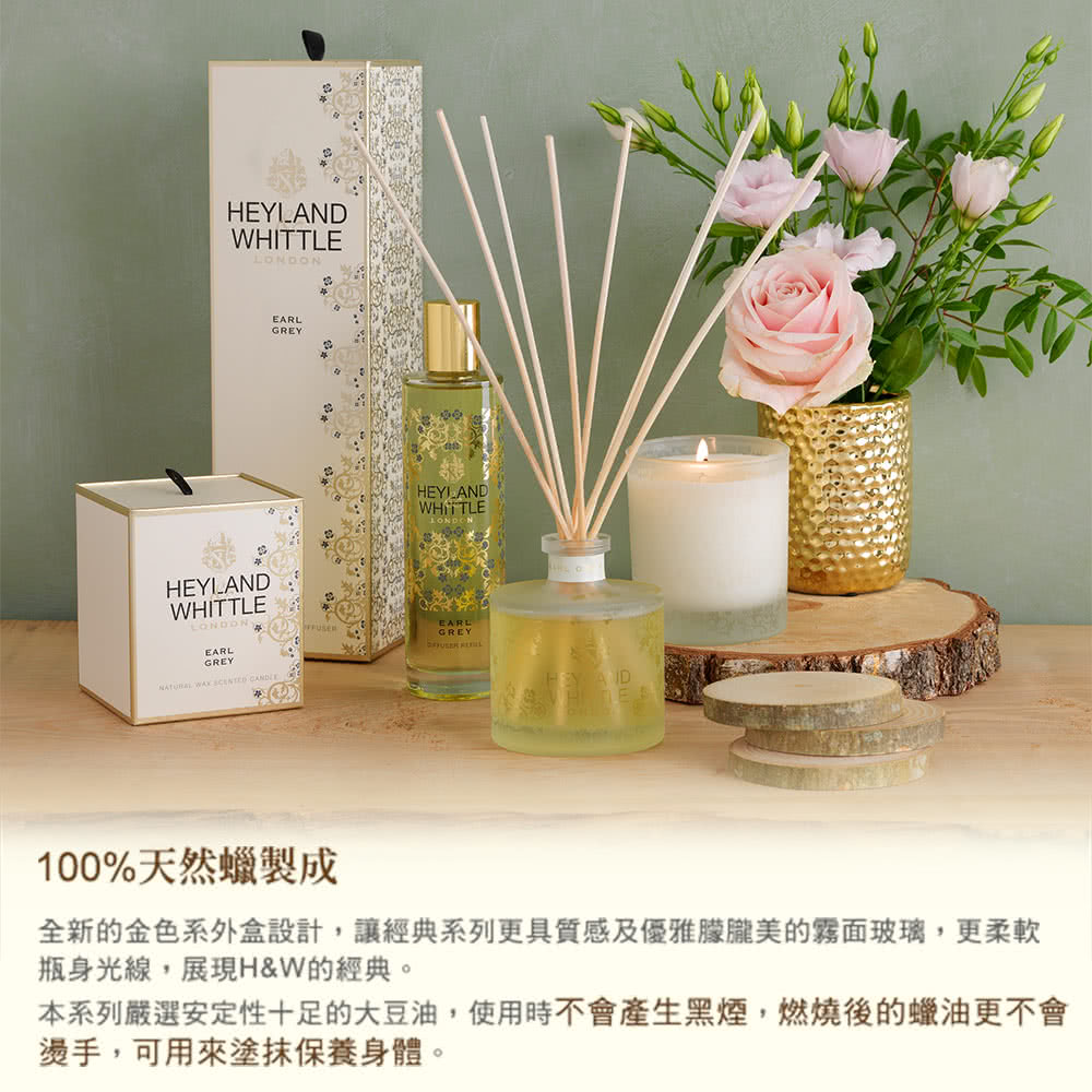 100%天然蠟製成 全新的金色系外盒設計,讓經典系列更具質感及優雅朦朧美的霧面玻璃,更柔軟 瓶身光線,展現HW的經典。 本系列嚴選安定性十足的大豆油,使用時不會產生黑煙,燃燒後的蠟油更不會 燙手,可用來塗抹保養身體。 