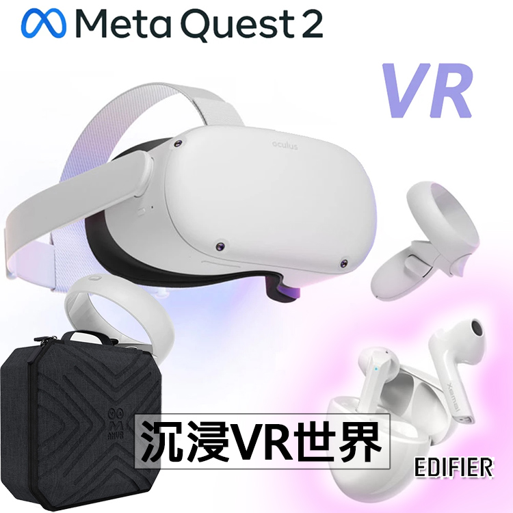 美品 使用時間少 Oculus Quest2 128GB - www.onkajans.com