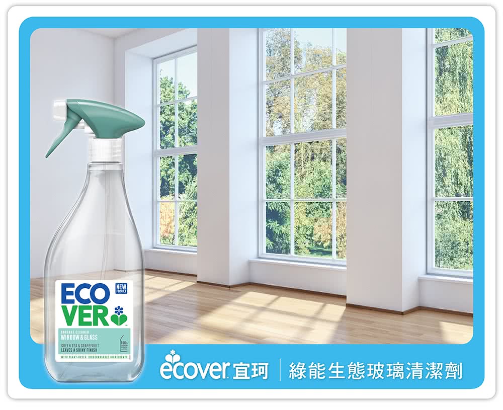 NEWECOVERWINDOW & GLASS TEA & LEAVES A | 綠能生態玻璃清潔劑