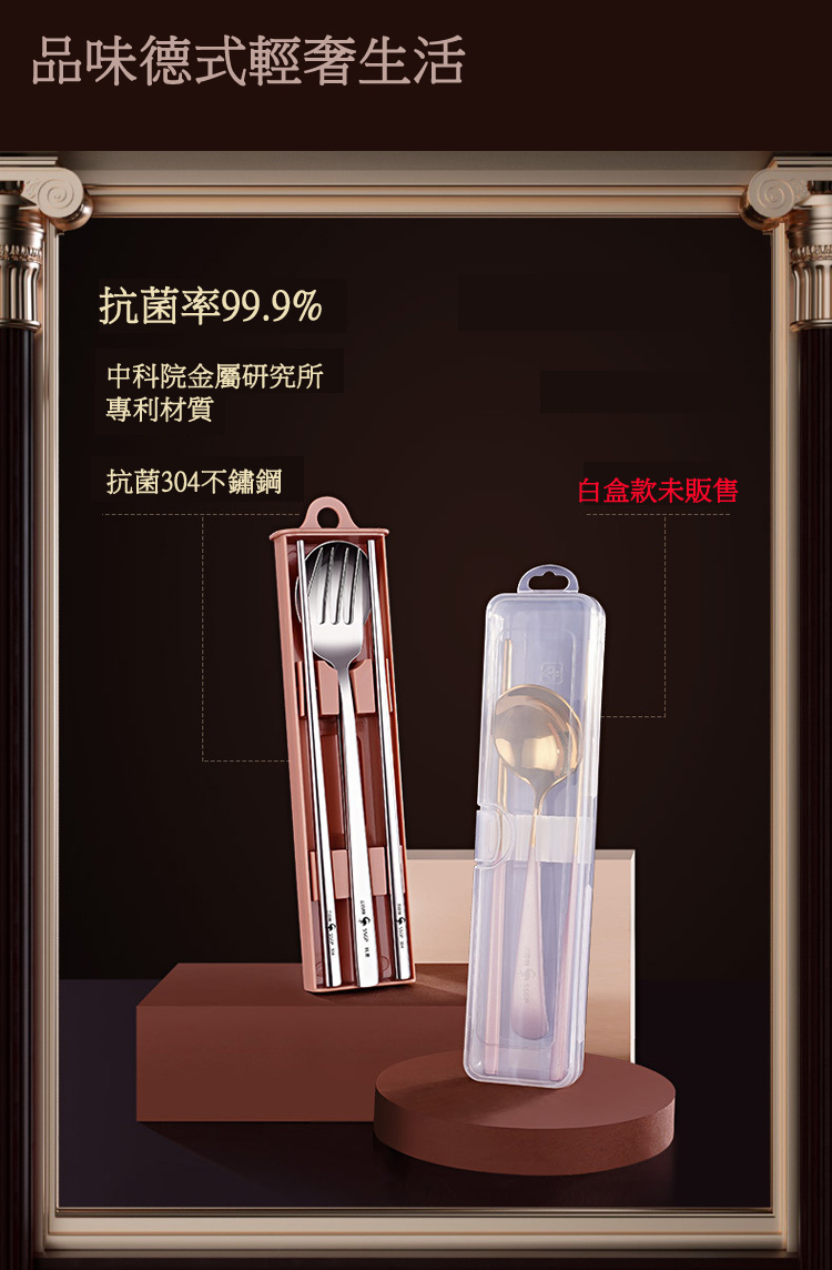 åå³å¾·å¼è¼å¥¢çæ´»