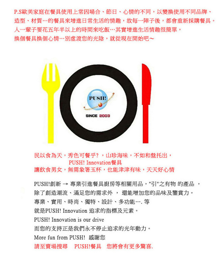 P.Sæ­ç¾å®¶åº­å¨é¤å·ä½¿ç¨ä¸å¸¸å å ´åãç¯æ¥ãå¿æçä¸å,ä»¥è®æä½¿ç¨ä¸ååçã