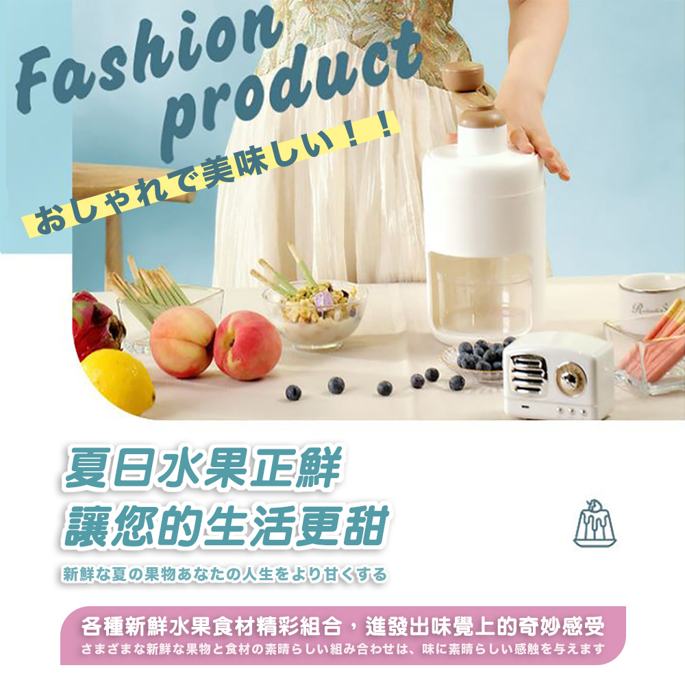 各種新鮮水果食材精彩組合,進發出味覺上的奇妙感受
