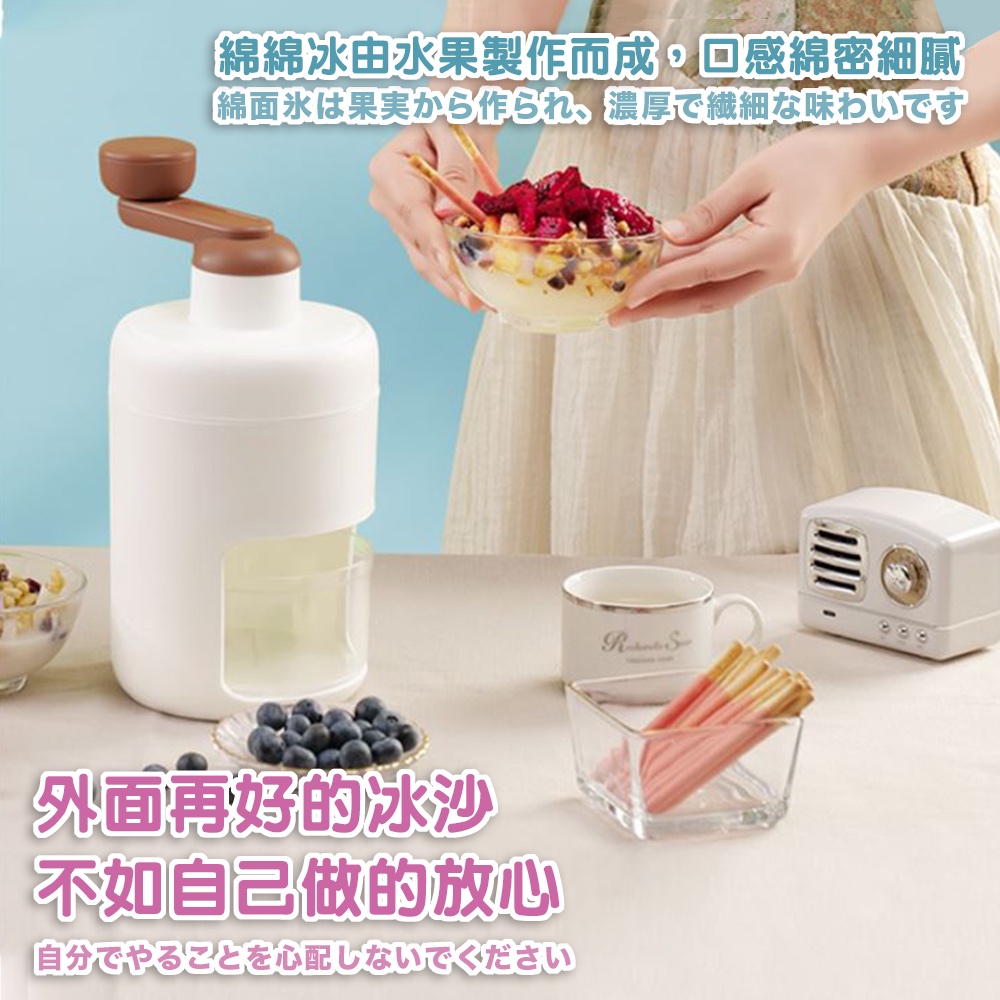 綿綿冰由水果製作而成,回感綿密細膩 綿面氷果実作、濃厚繊細味 外面再好的冰沙 不如自己做的放心 自分心配 