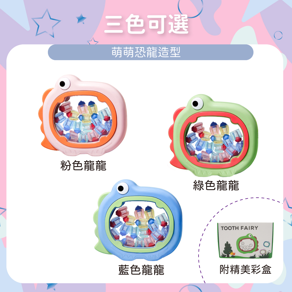 萌萌恐龍造型