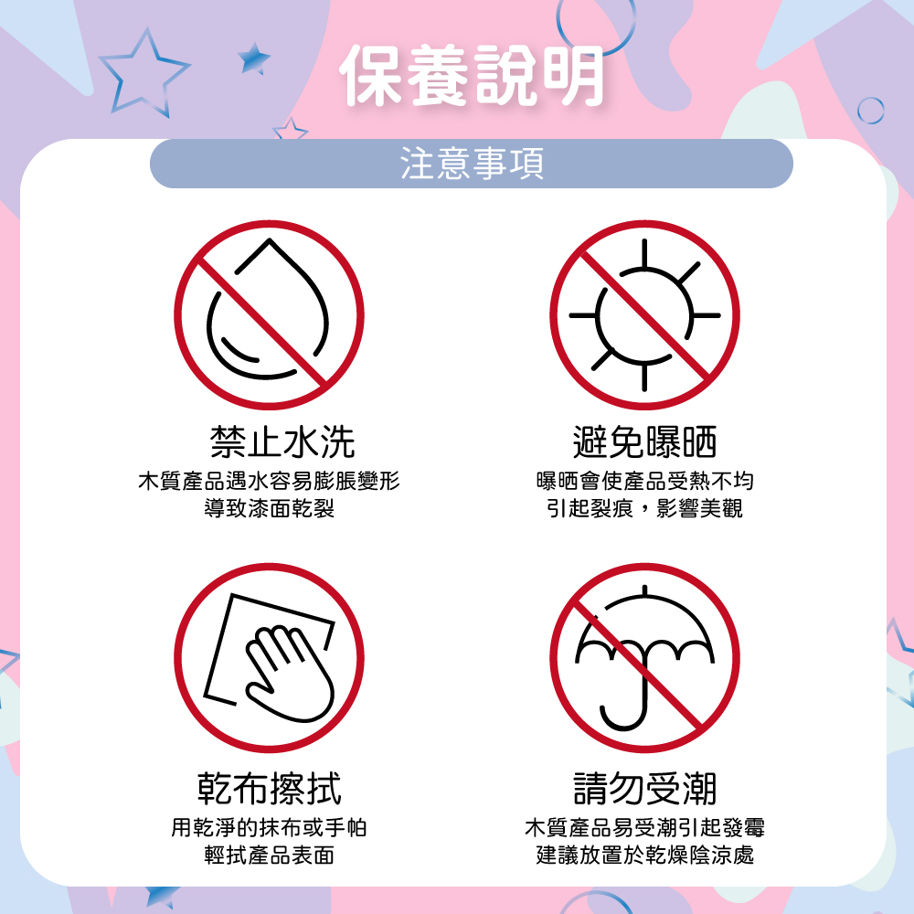 木質產品遇水容易膨脹變形