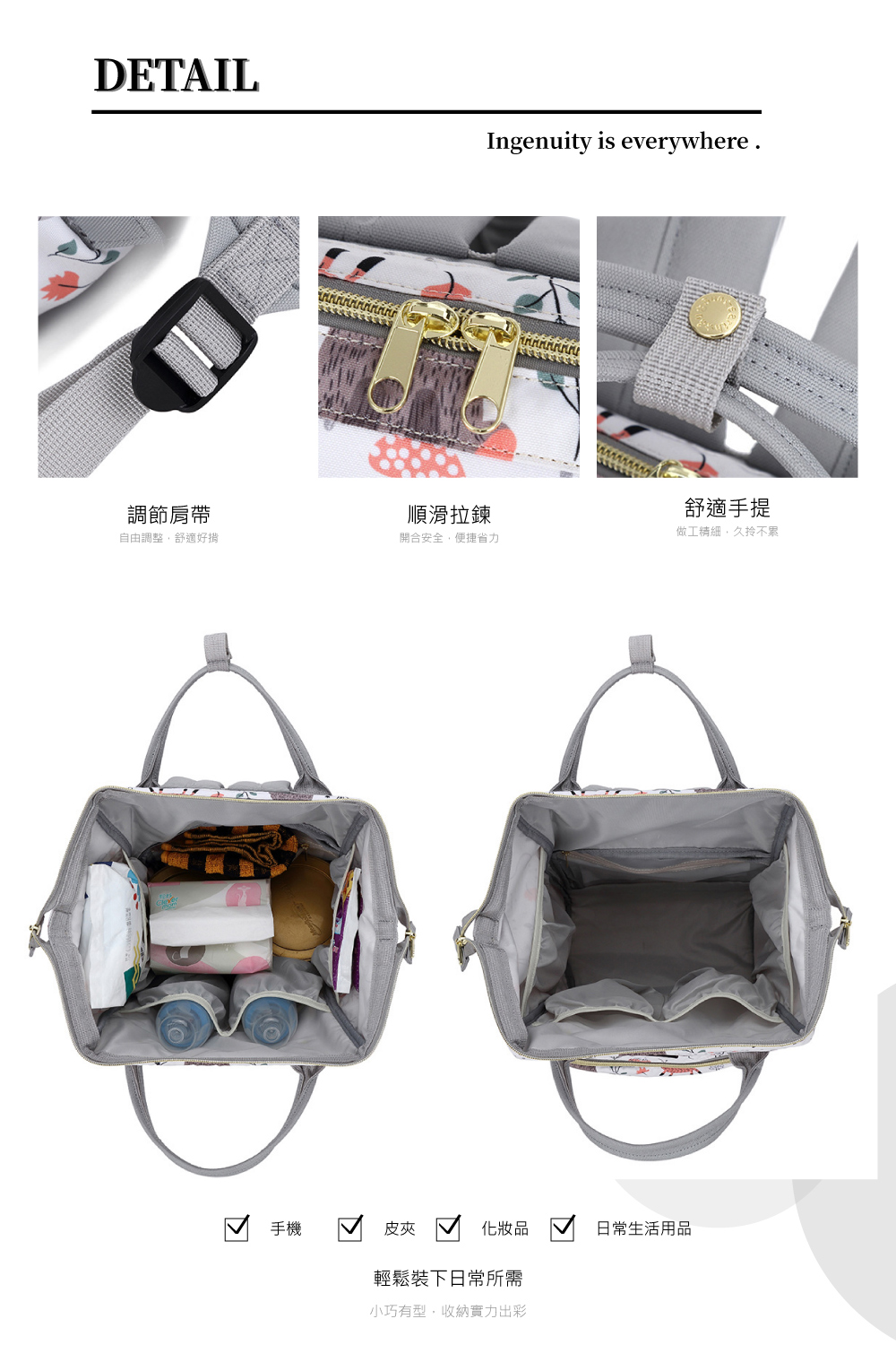 小巧有型,收納實力出彩