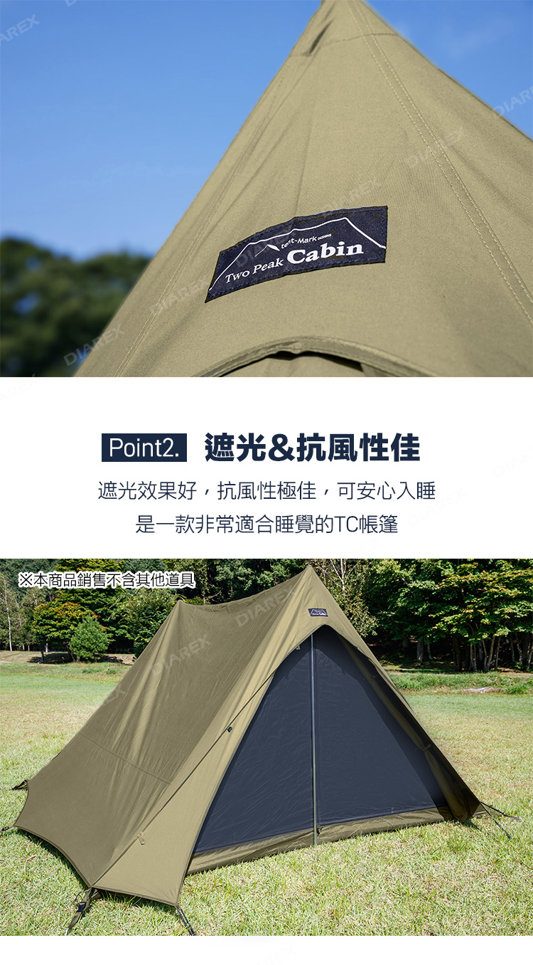 日本tent-Mark DESIGNS】TWO PEAKS CABIN 雙峰帳TM-200167(TC棉帳高