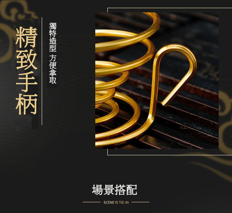 C 精致手柄 獨特造型 方便拿取 場景搭配 