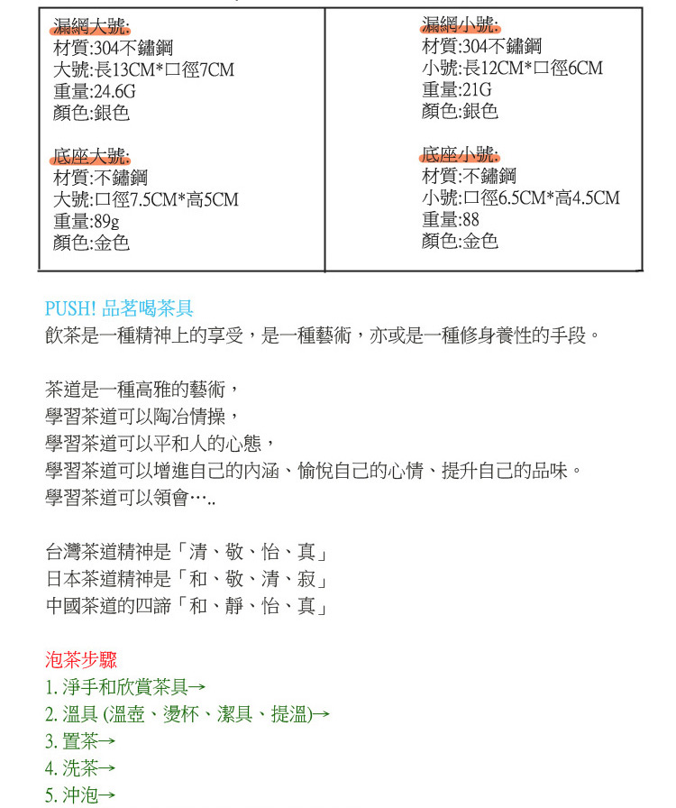 飲茶是一種精神上的享受,是一種藝術,亦或是一種修身養性的手段。