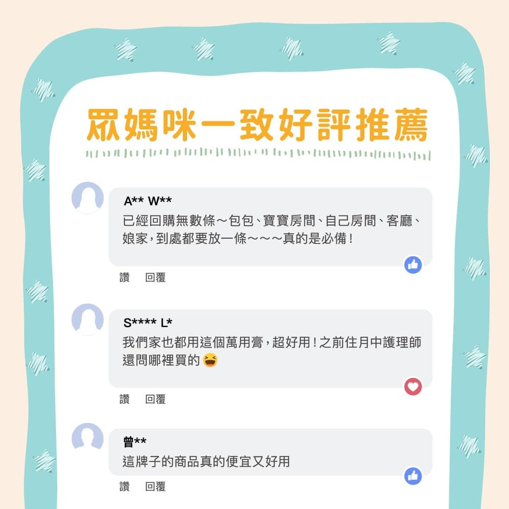 已經回購無數條包包、寶寶房間、自己房間、客廳、