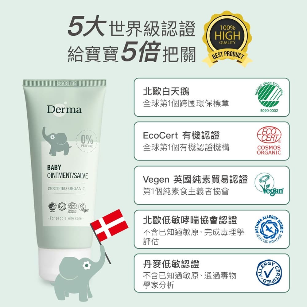 Vegen 英國純素貿易認證