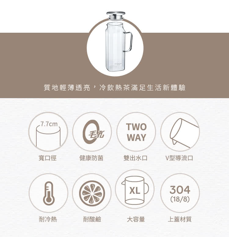 質地輕薄透亮,冷飲熱茶滿足生活新體驗