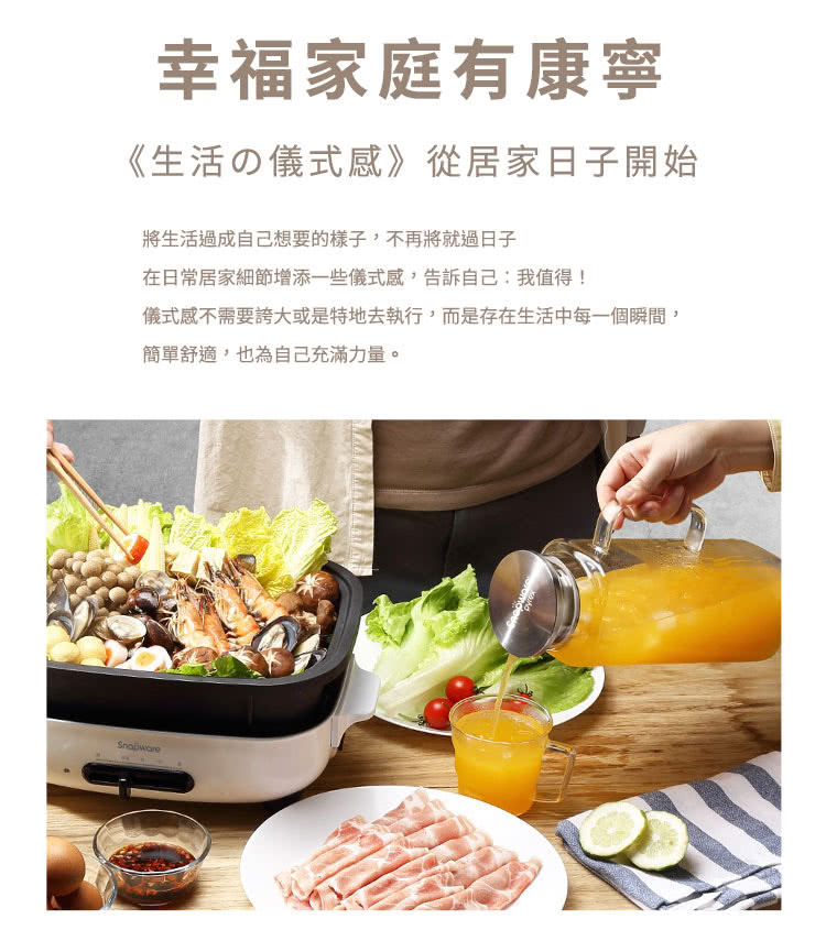 儀式感不需要誇大或是特地去執行,而是存在生活中每一個瞬間,