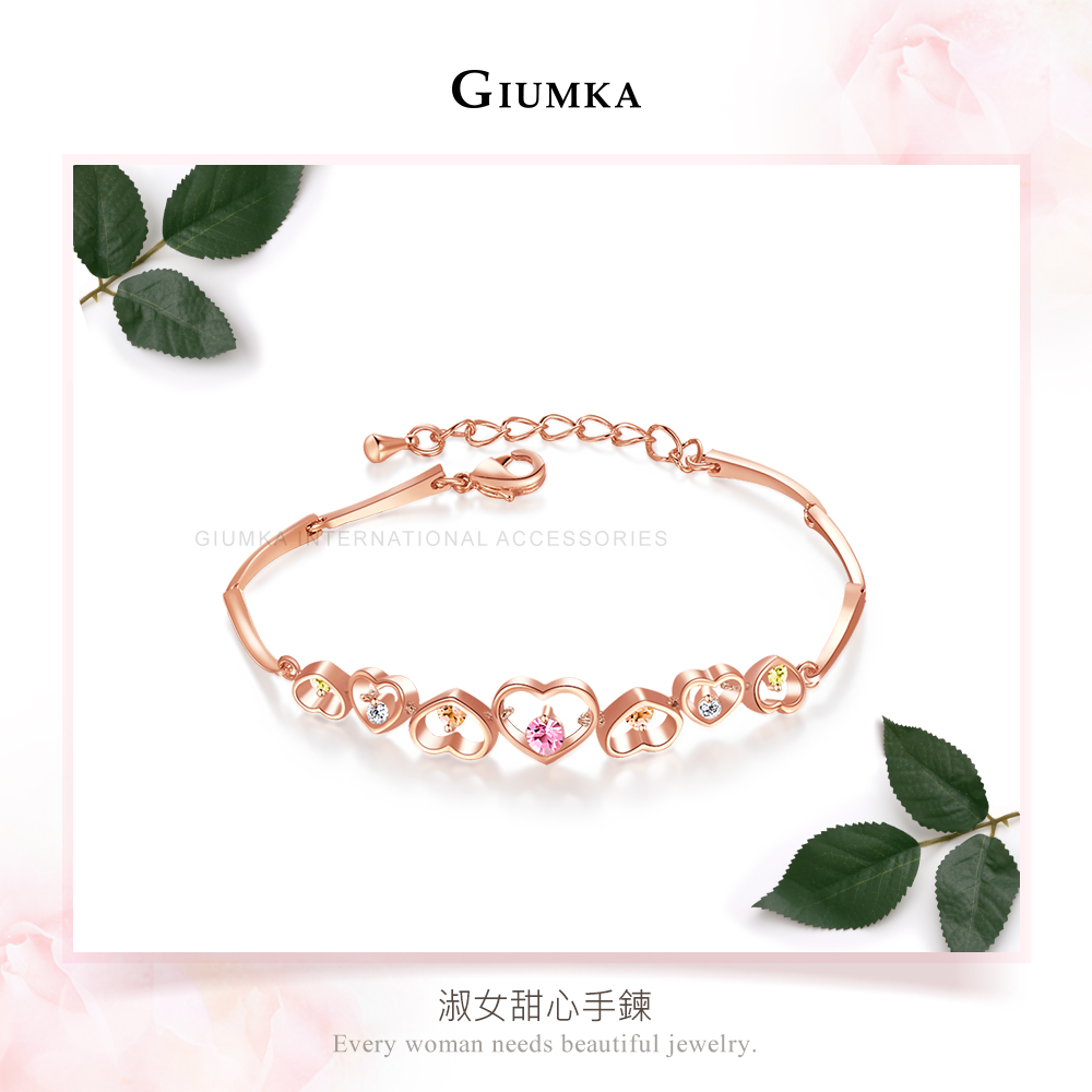 æ·å¥³çå¿æé 
