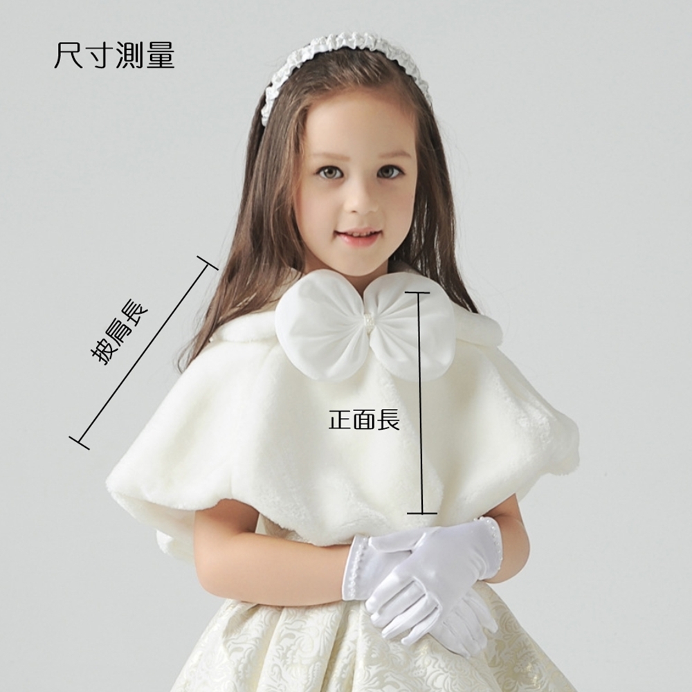 尺寸測量 披肩長 正面長